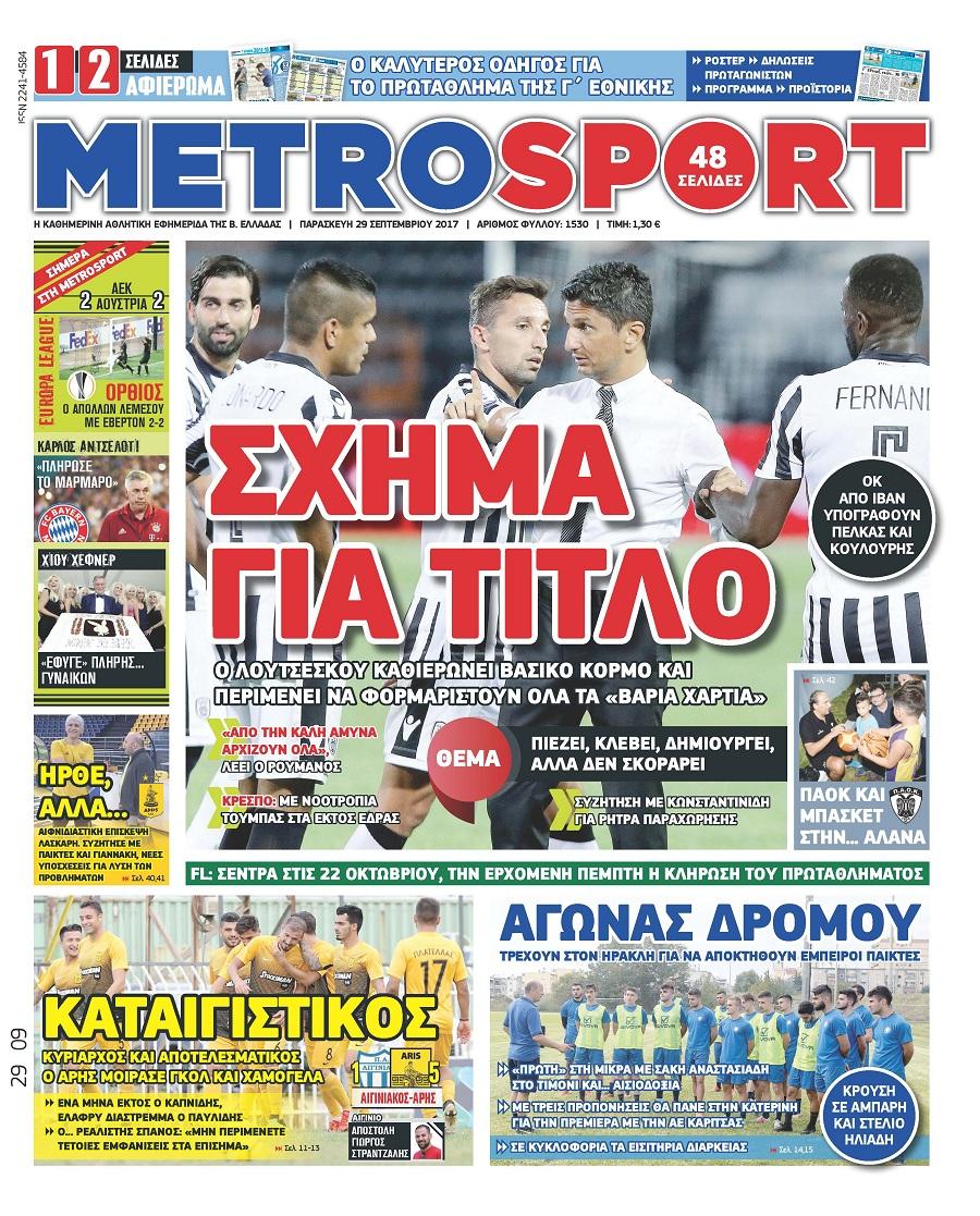 Metrosport