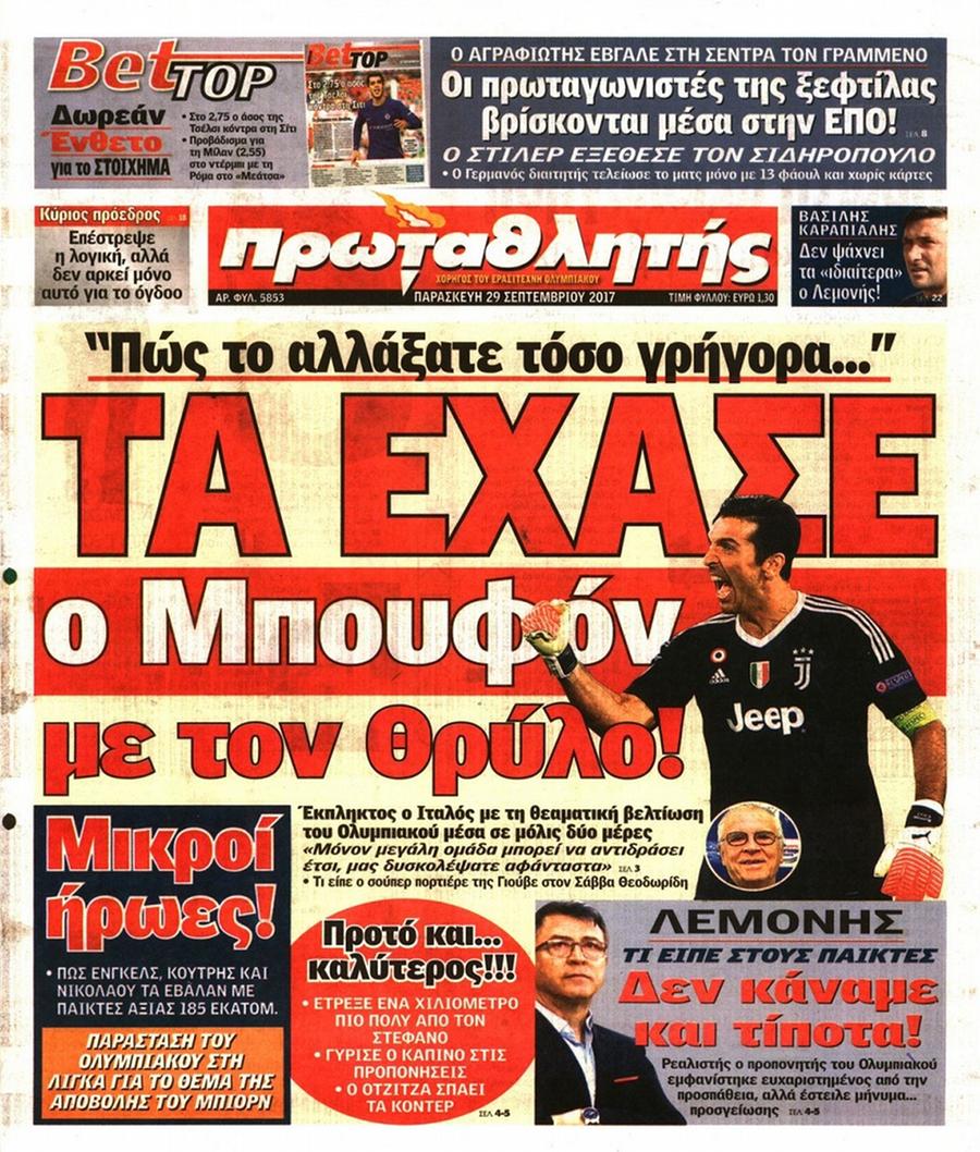 Πρωταθλητής