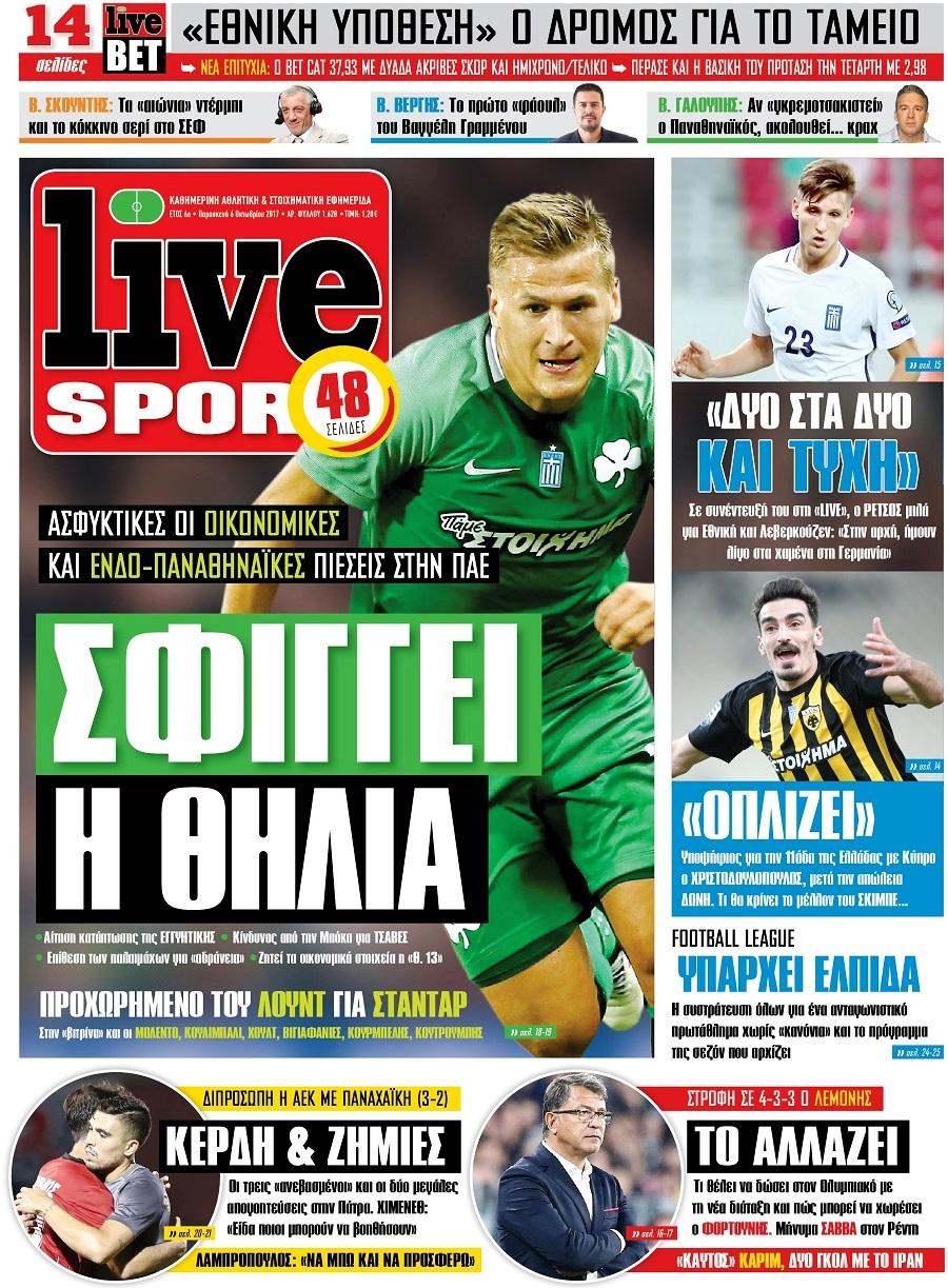 LiveSport