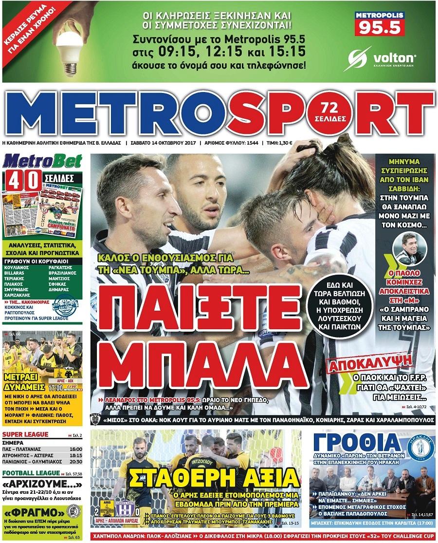 Metrosport