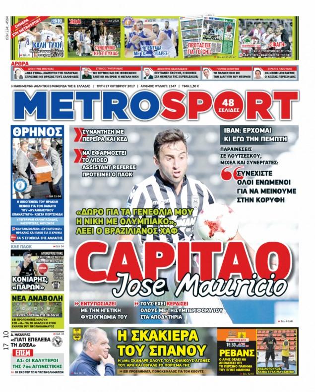 Metrosport