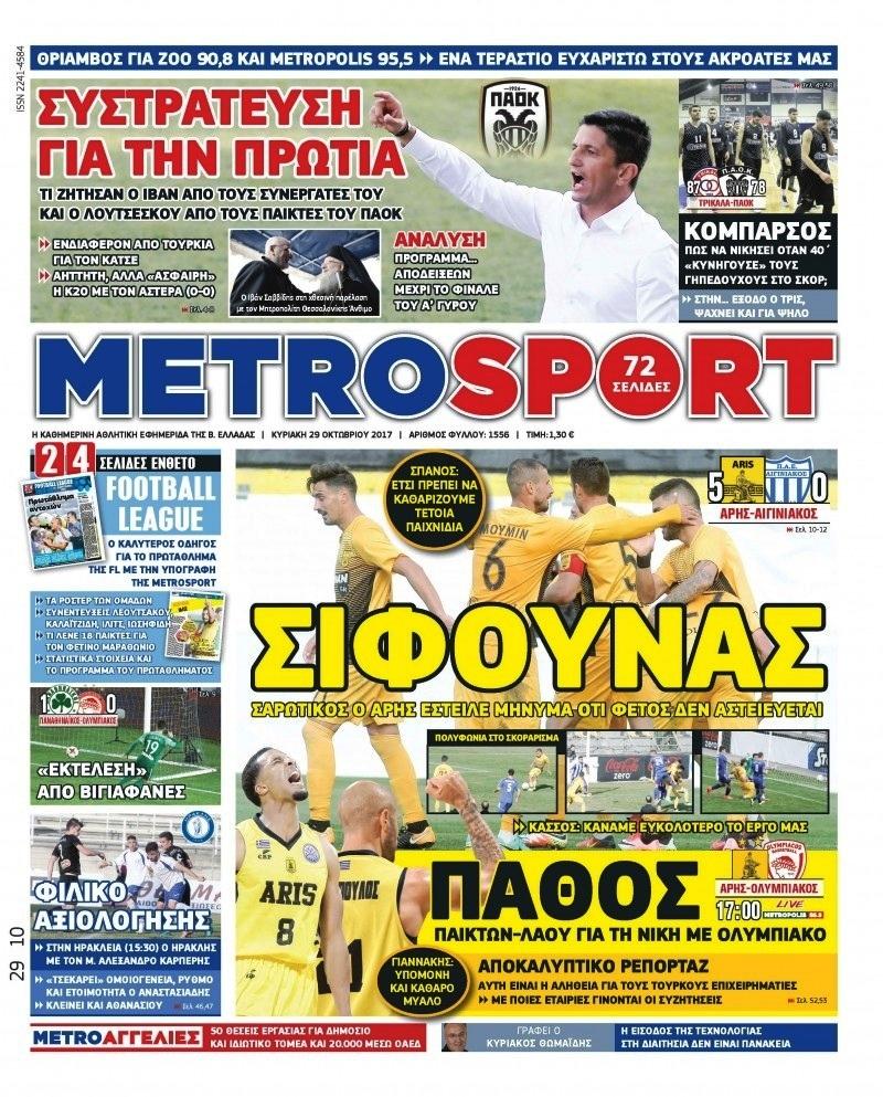 Metrosport