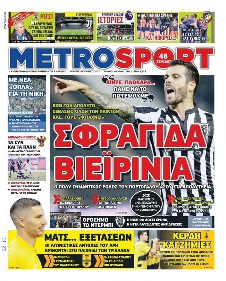 Metrosport