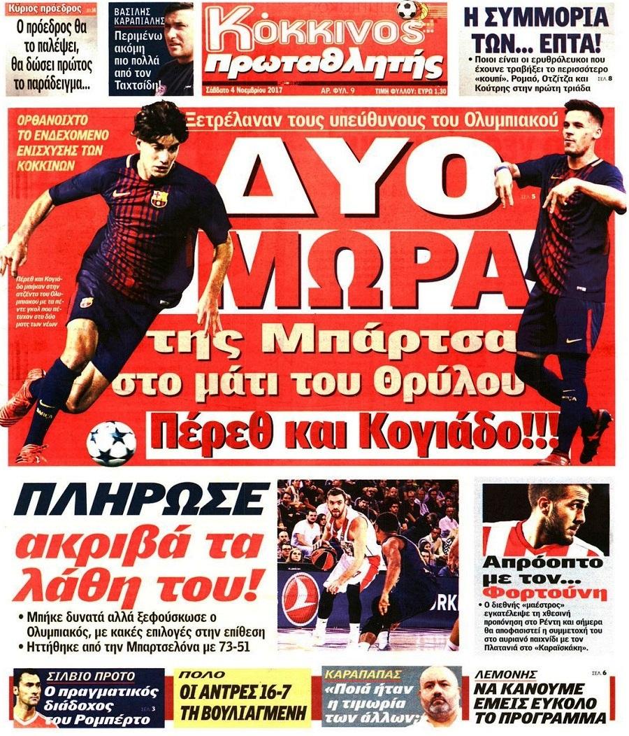 Πρωταθλητής