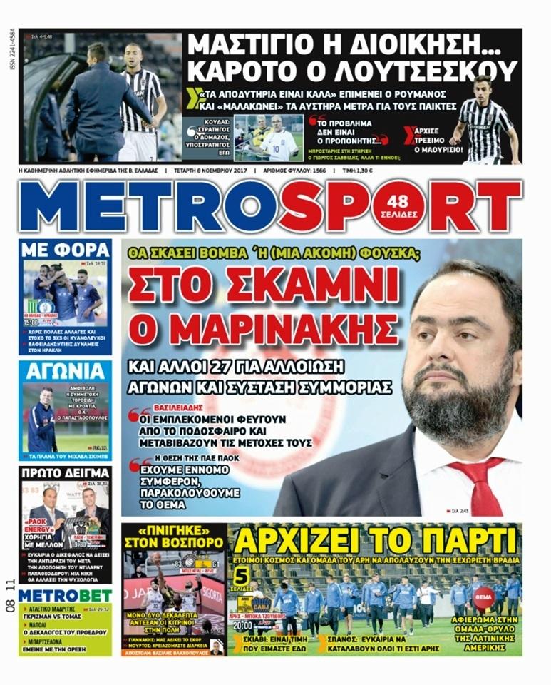 Metrosport