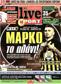 Πρωτοσέλιδο εφημερίδας LiveSport