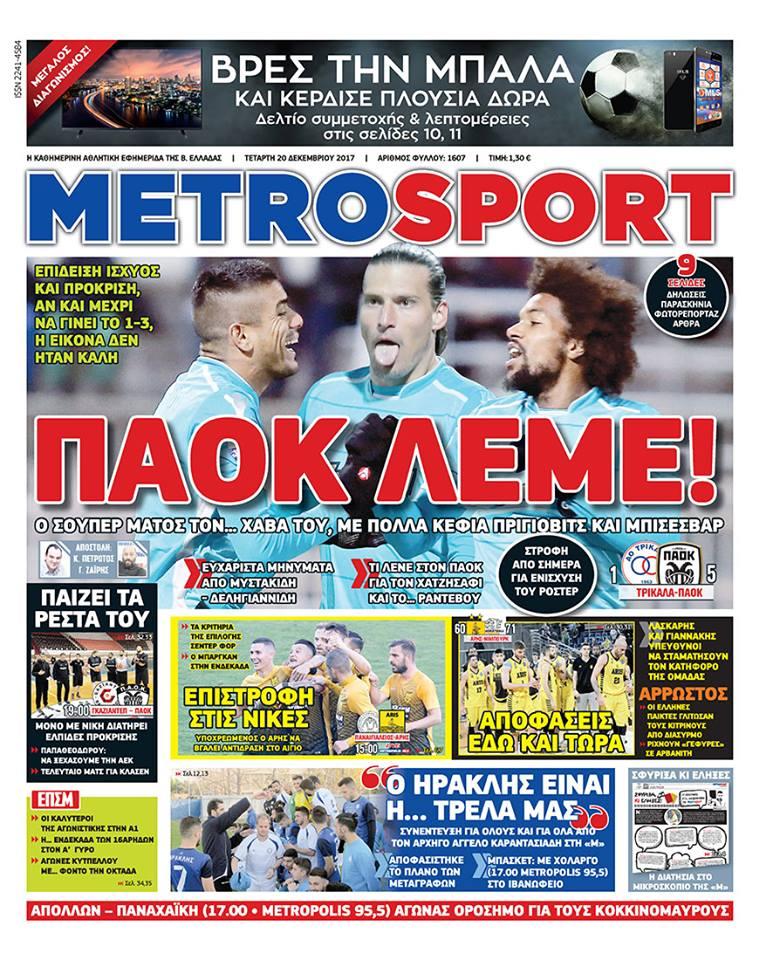 Metrosport