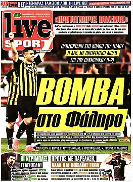 Πρωτοσέλιδο εφημερίδας LiveSport
