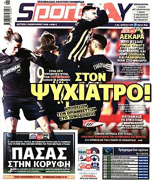 Πρωτοσέλιδο εφημερίδας SportDay
