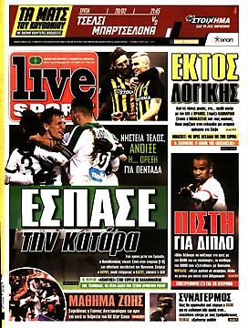 Πρωτοσέλιδο εφημερίδας LiveSport