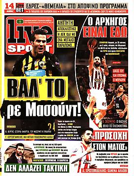 Πρωτοσέλιδο εφημερίδας LiveSport