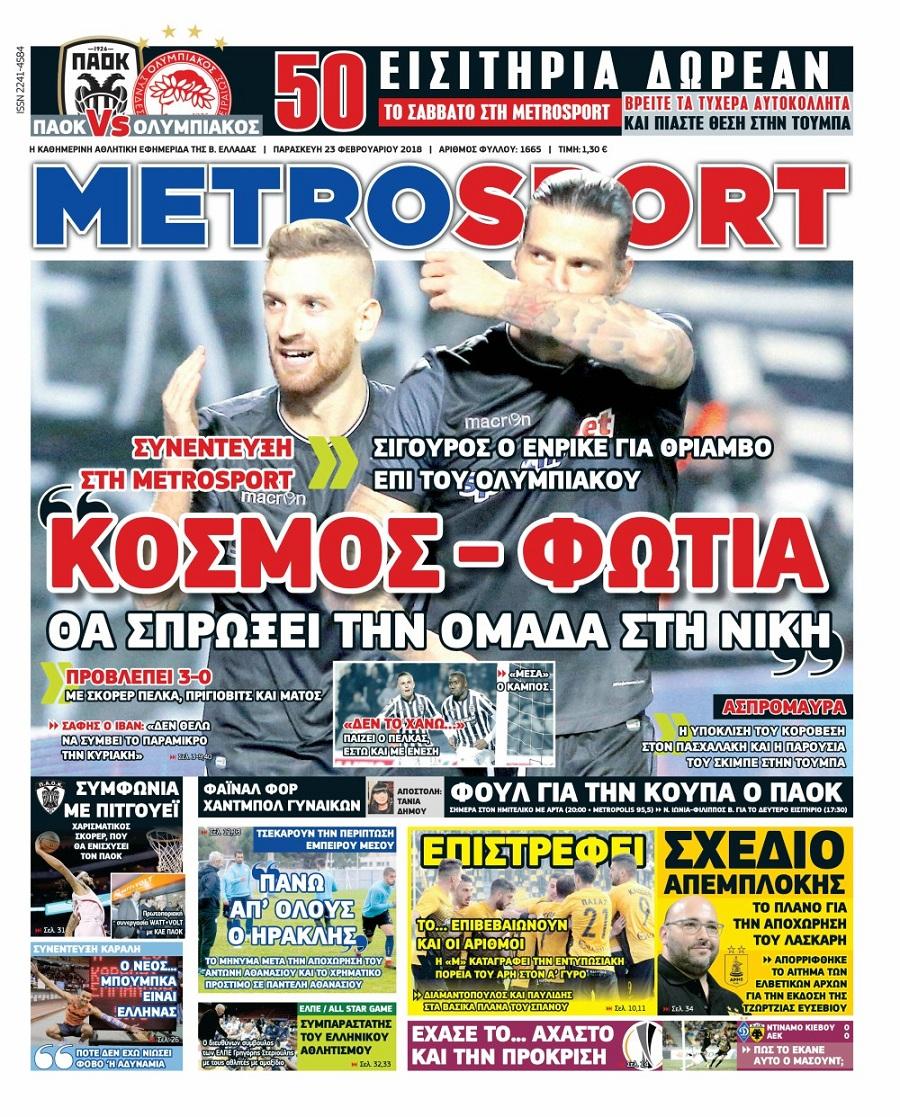 Metrosport