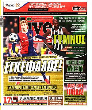Πρωτοσέλιδο εφημερίδας LiveSport