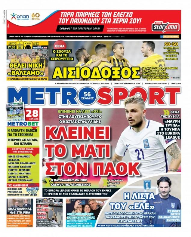 Metrosport