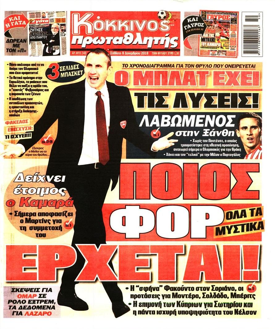 Πρωταθλητής