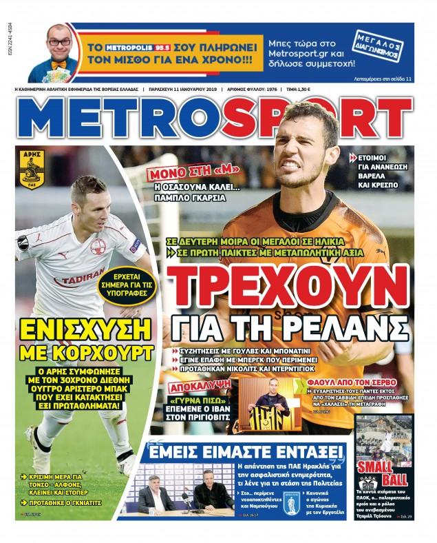 Metrosport