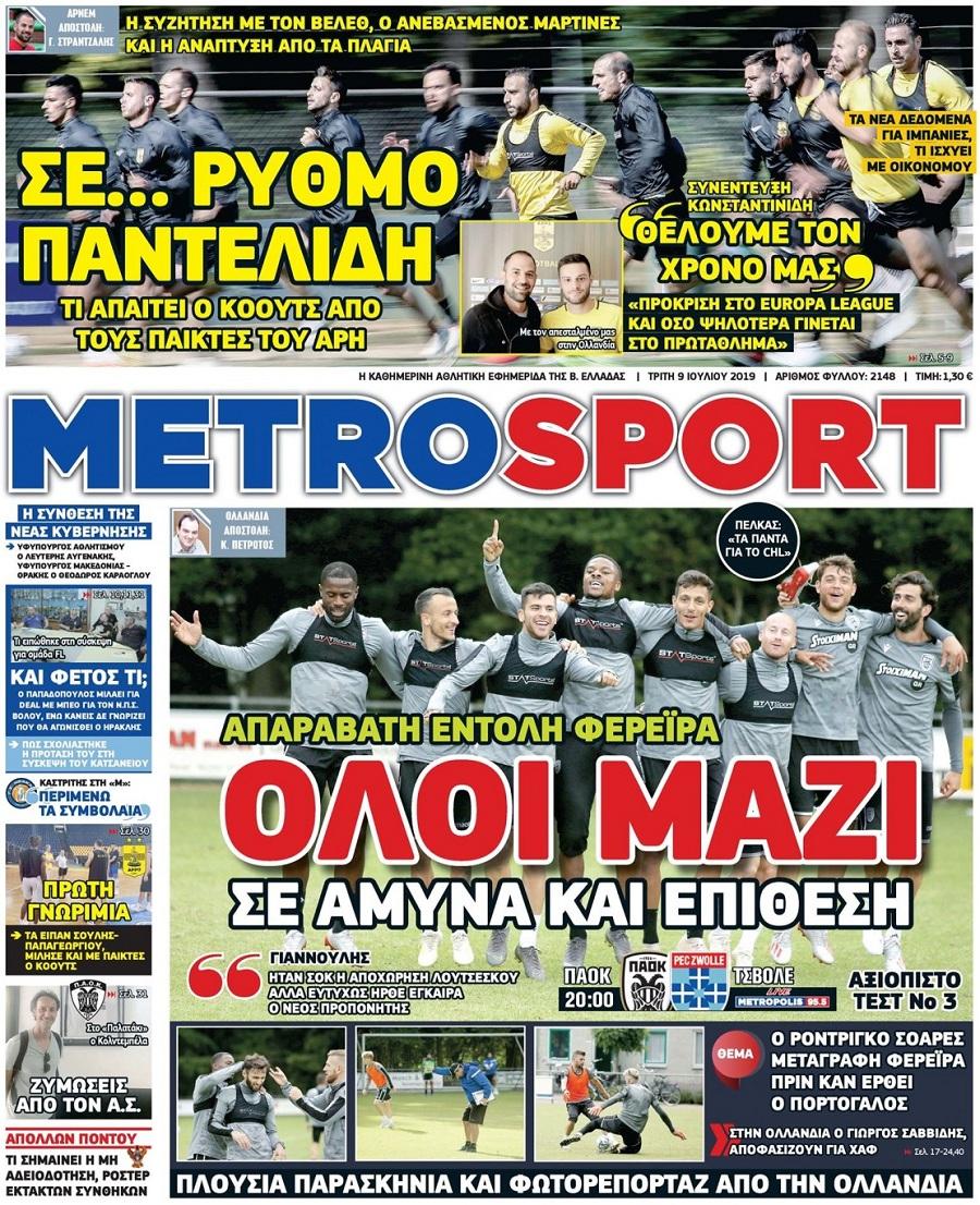 Metrosport