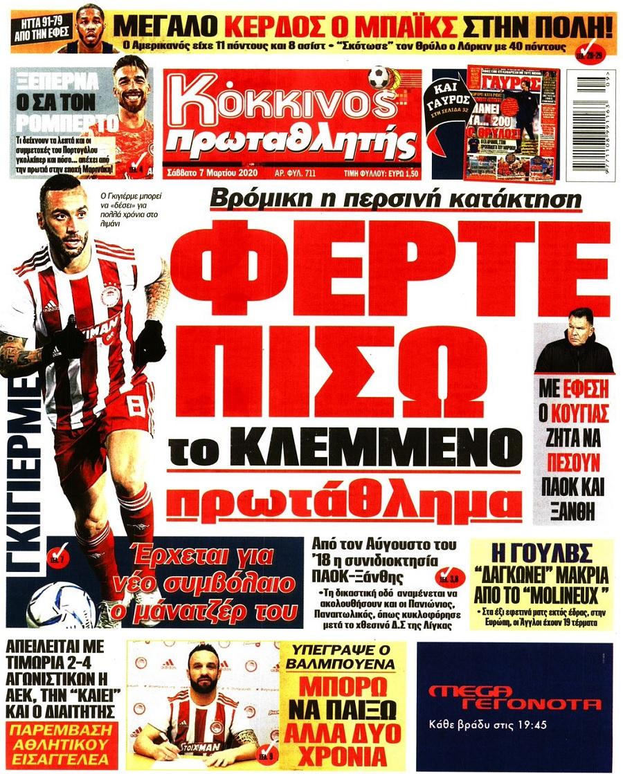 Πρωταθλητής