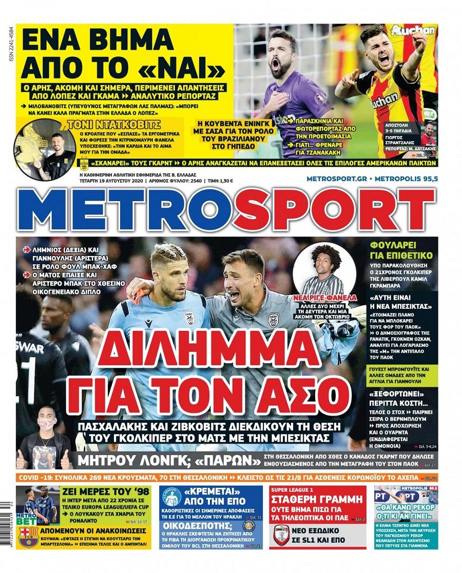 Metrosport