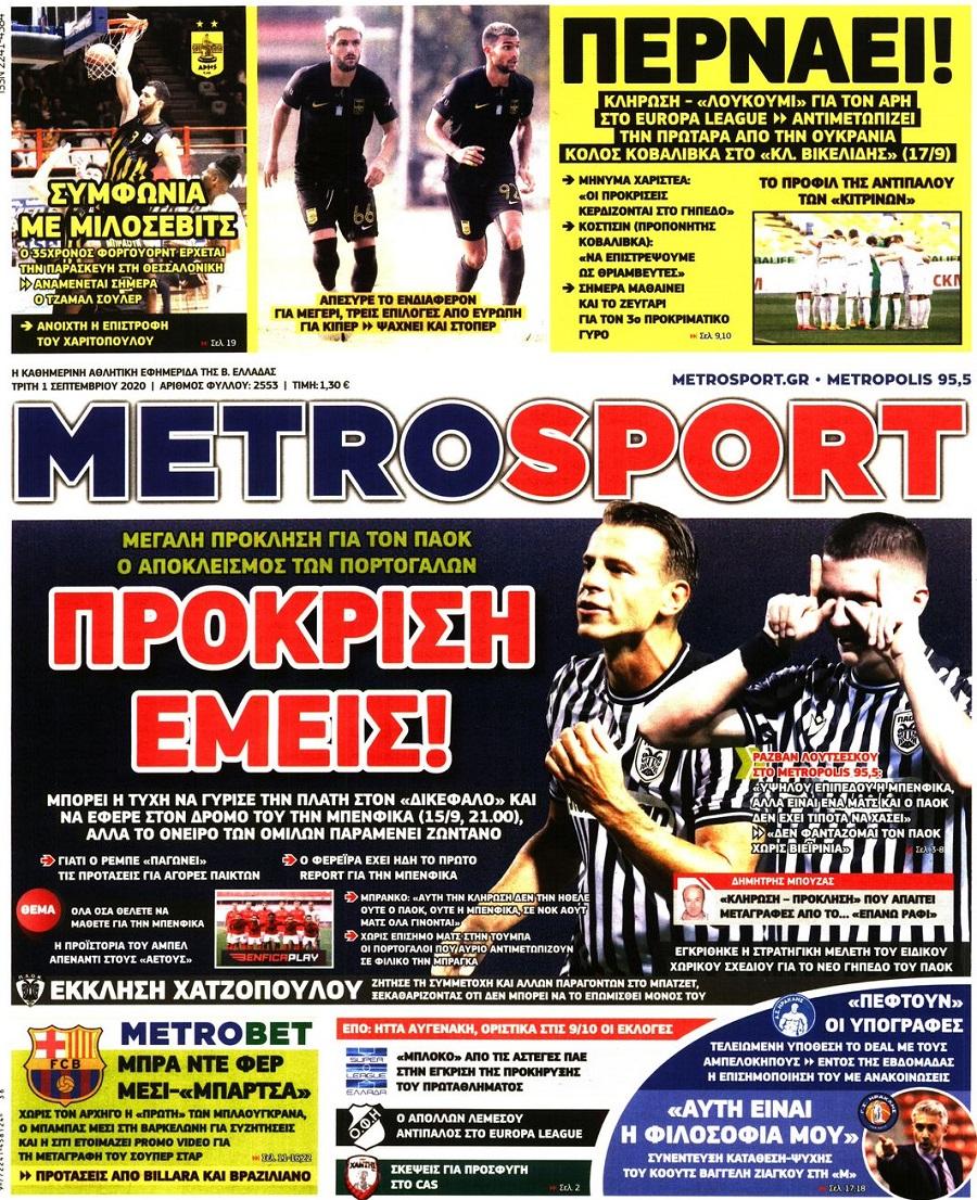 Metrosport