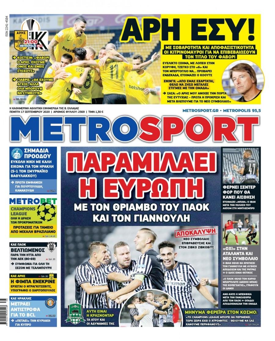 Metrosport