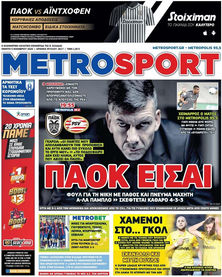 Metrosport