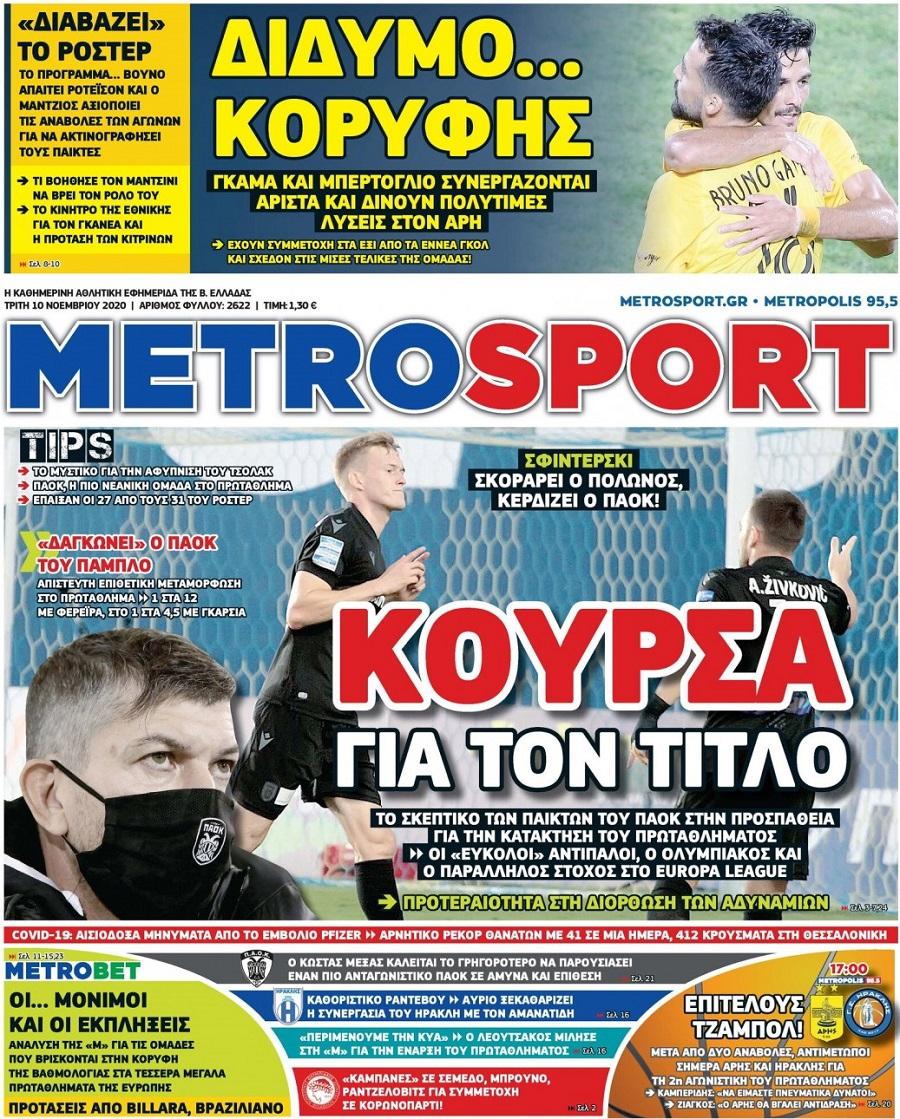 Metrosport