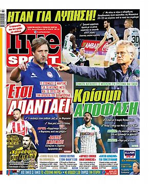 Πρωτοσέλιδο εφημερίδας LiveSport Πρωτοσέλιδο εφημερίδας LiveSport