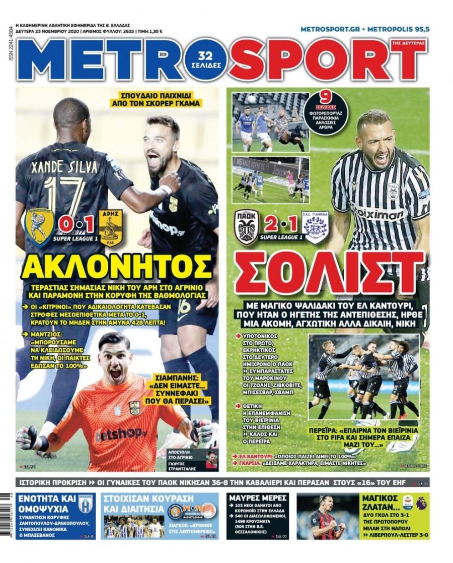 Metrosport