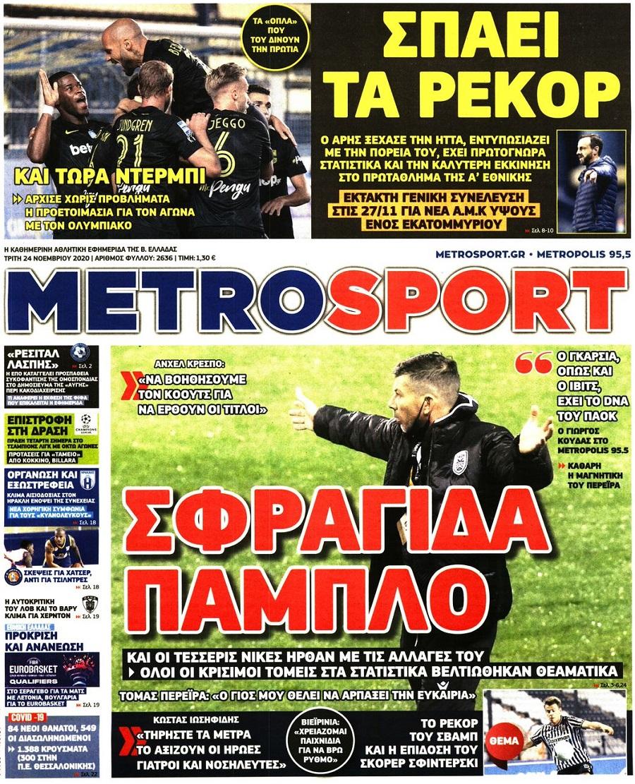 Metrosport