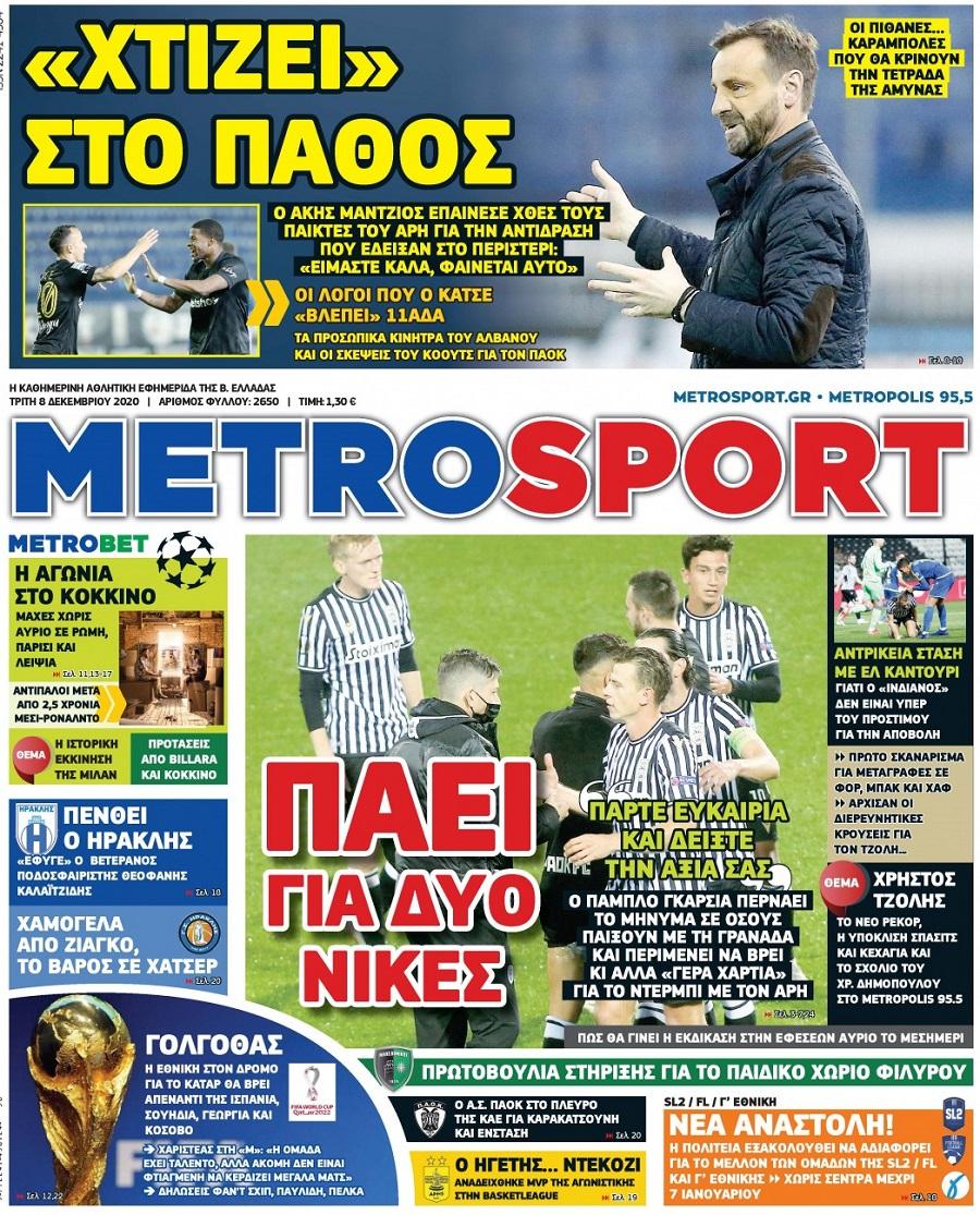 Metrosport