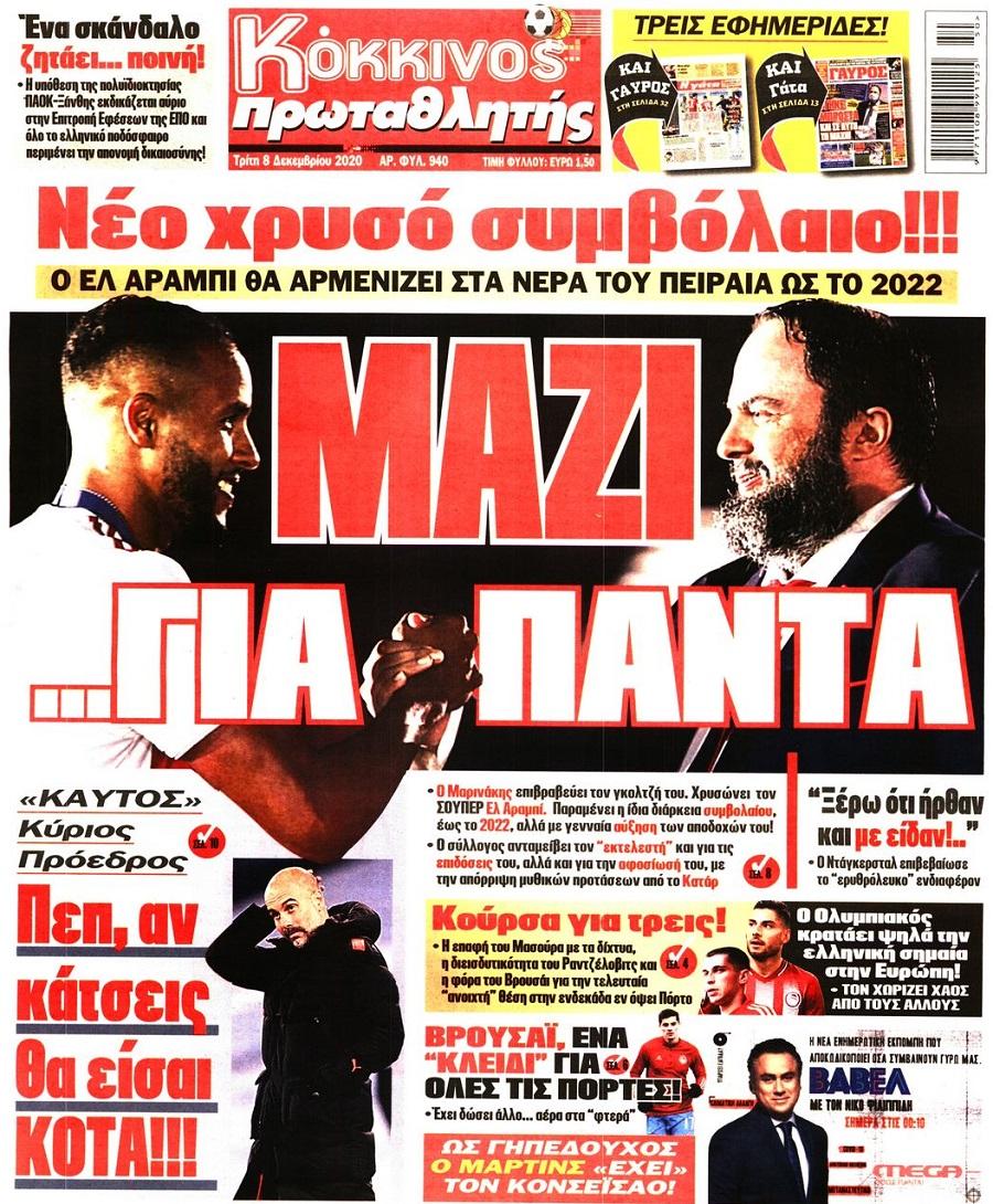 Πρωταθλητής