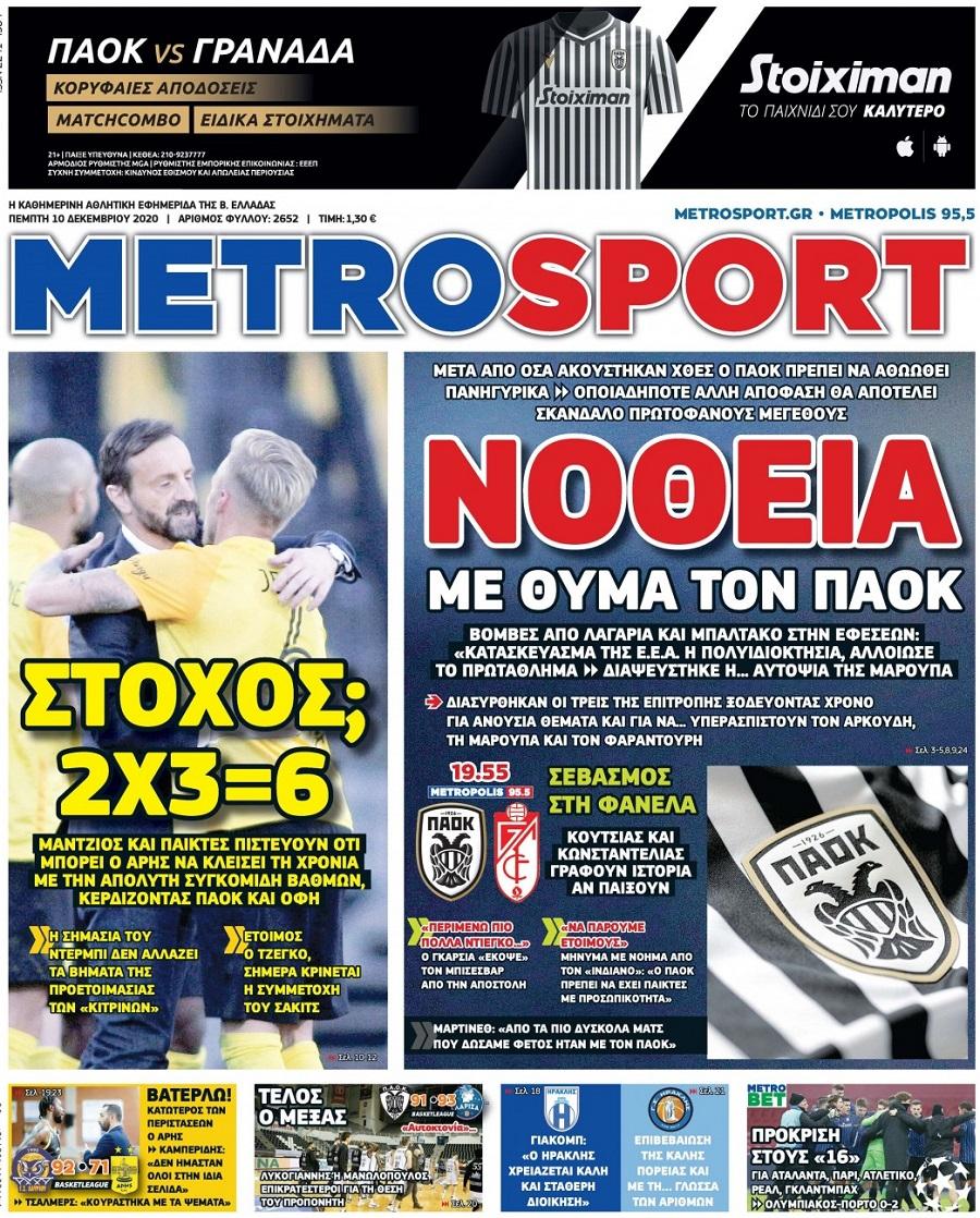 Metrosport