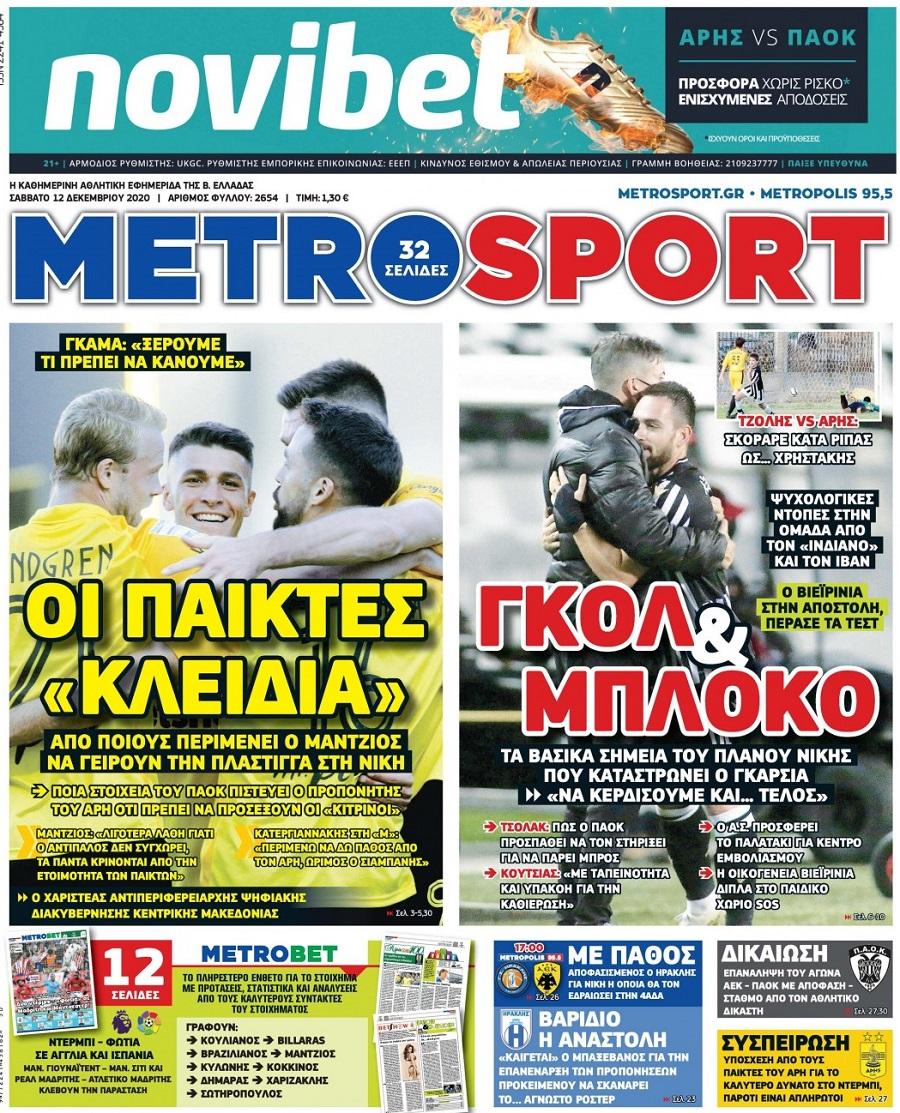 Metrosport