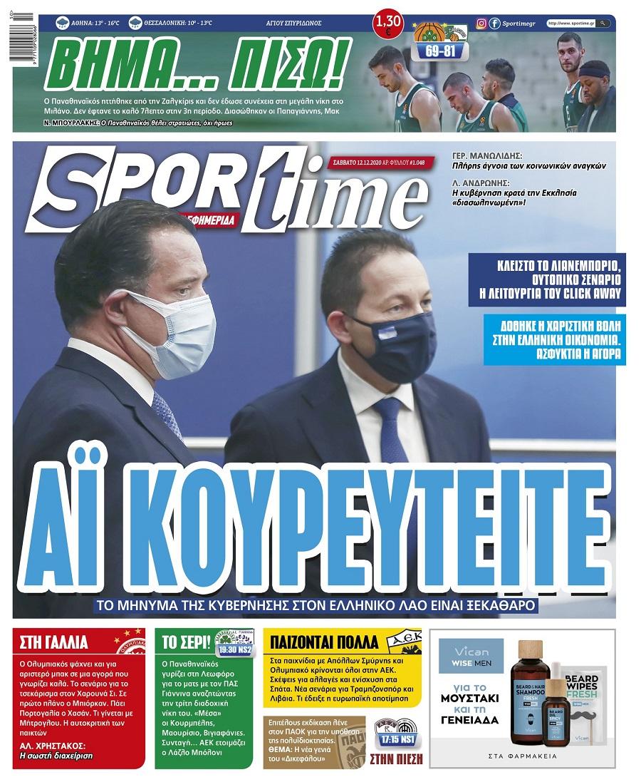 Sportime