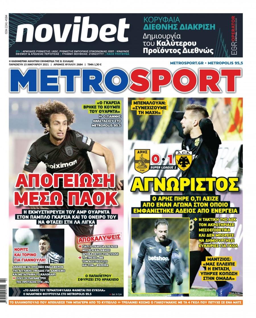 Metrosport