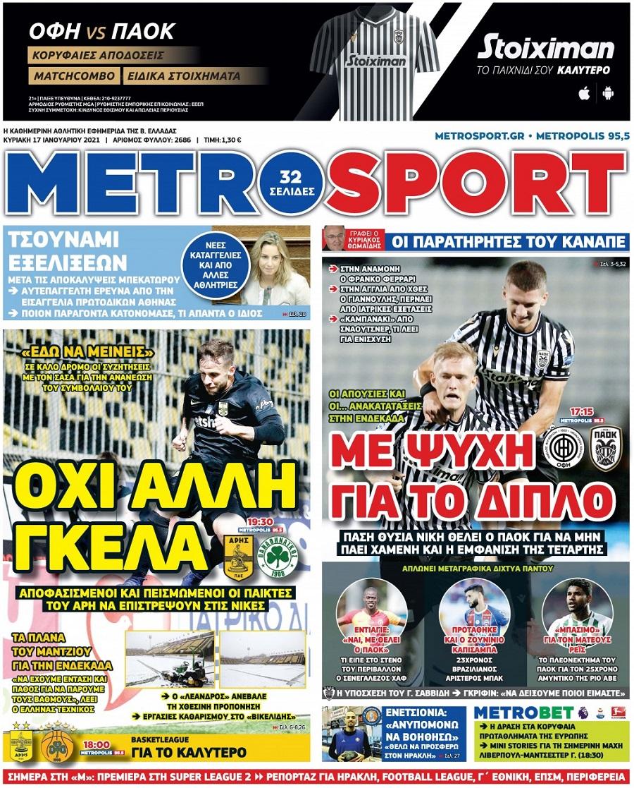 Metrosport