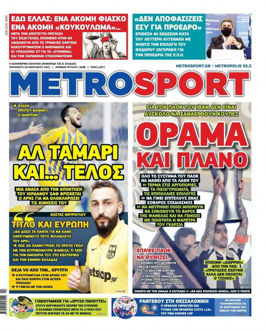 Metrosport