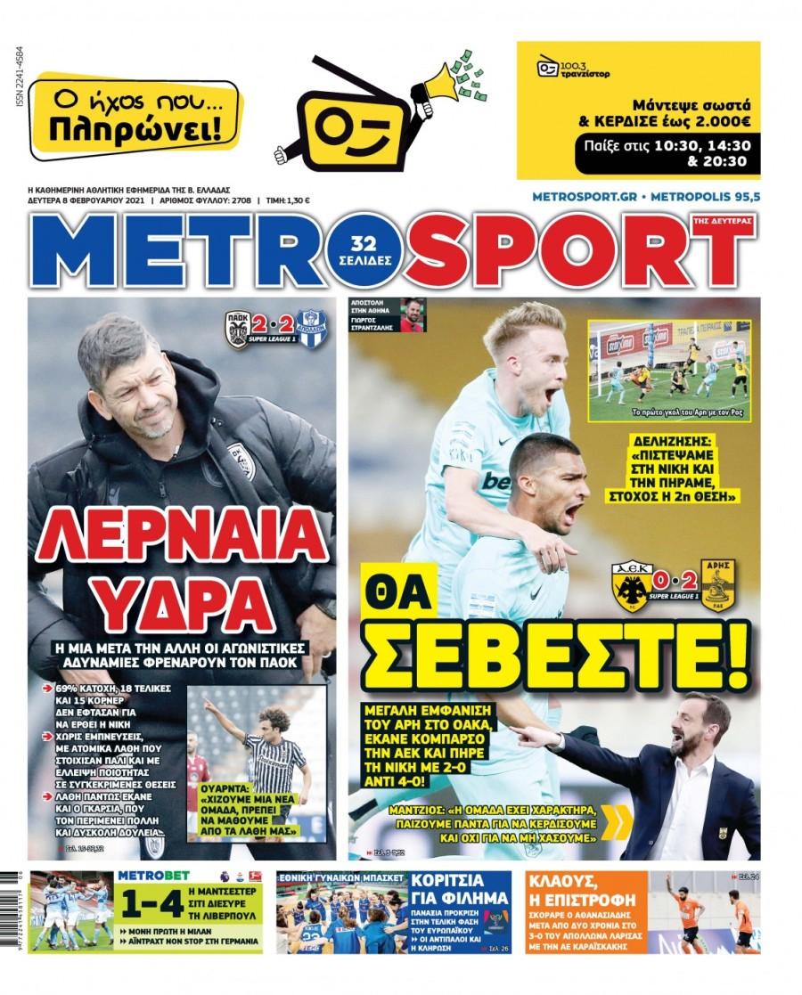 Metrosport