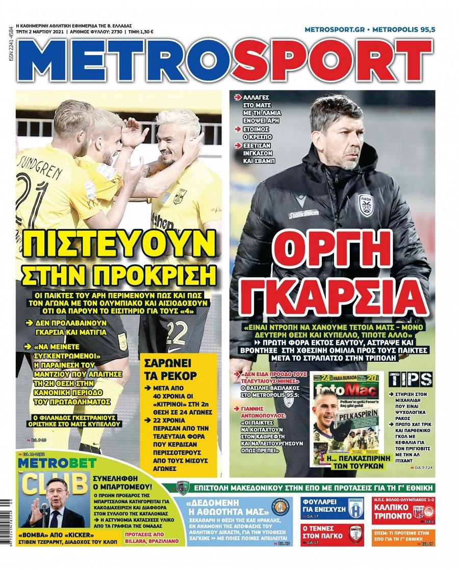 Metrosport