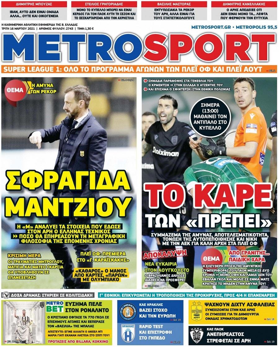 Metrosport