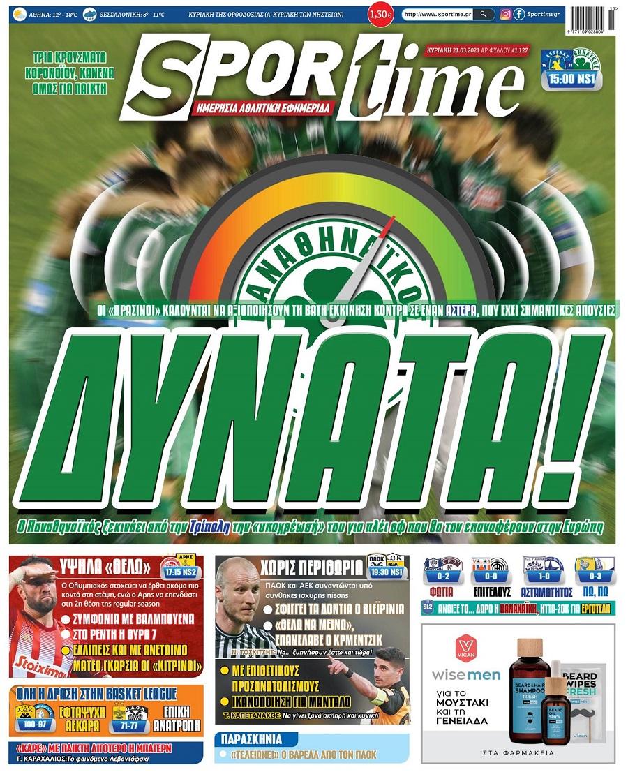 Sportime