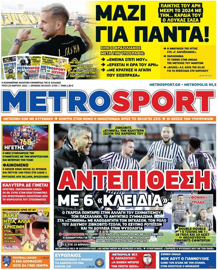 Metrosport