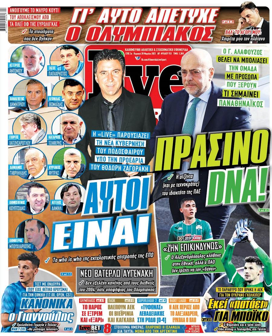 LiveSport