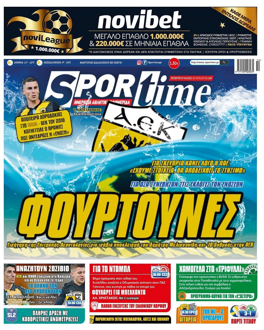 Sportime