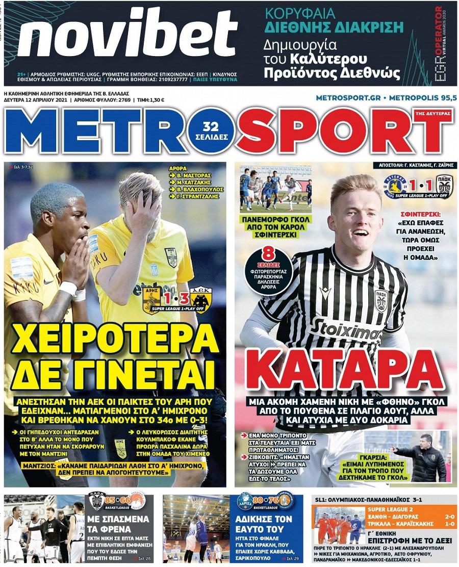Metrosport