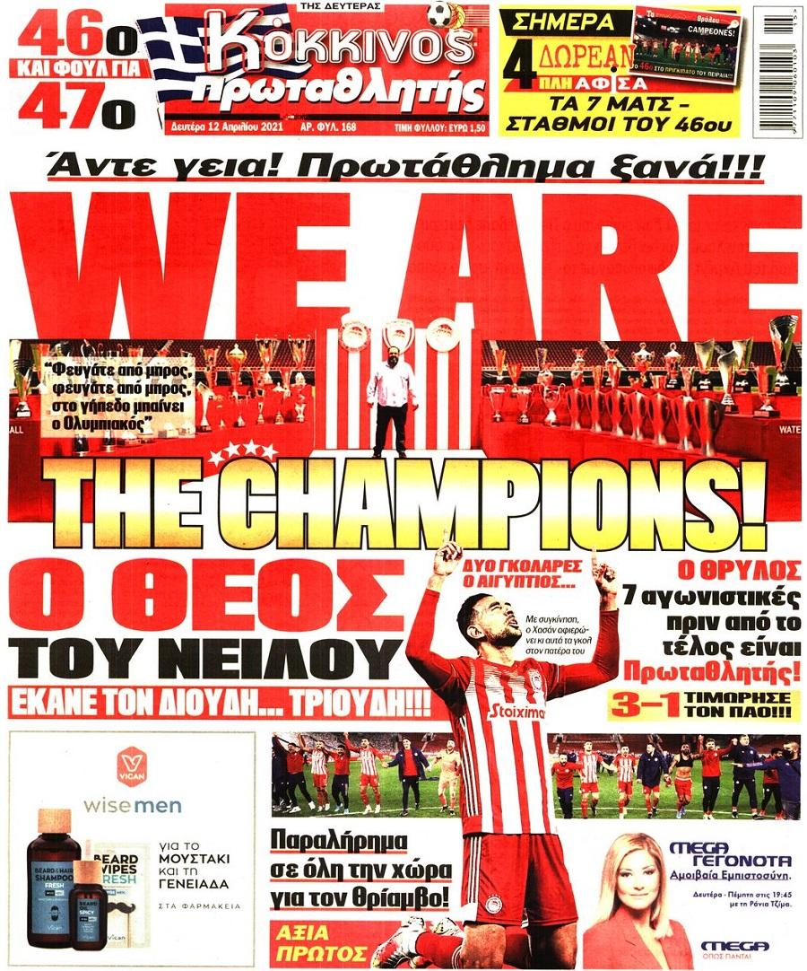 Πρωταθλητής