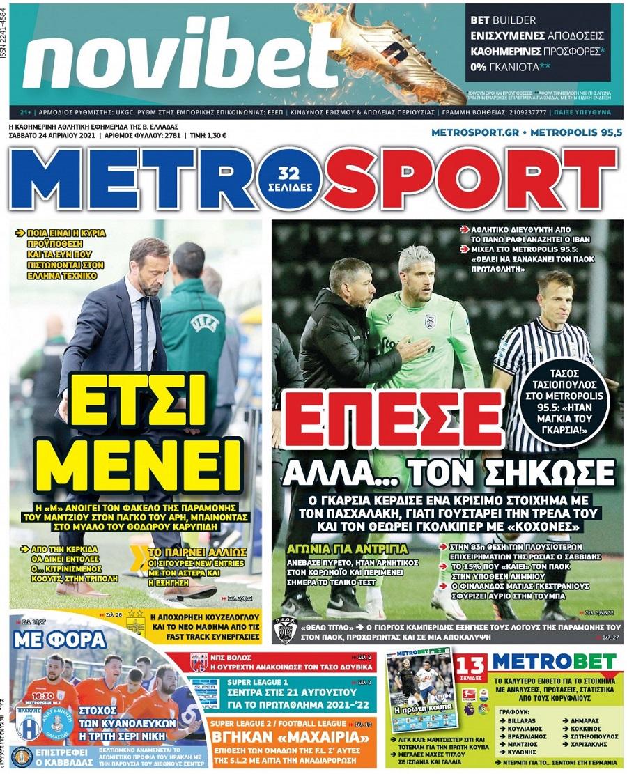 Metrosport