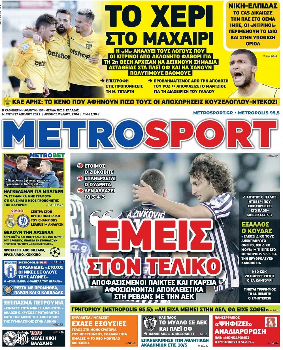 Metrosport