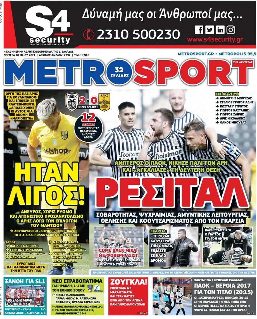 Metrosport